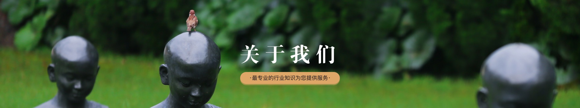重庆奇峰山陵园